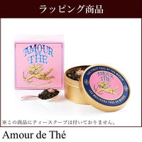 <Gift> アムールドゥテ CV