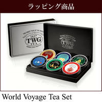 <Gift> ワールドヴォヤージュティーセット