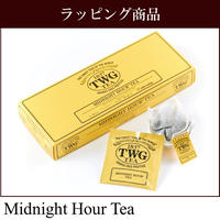 <Gift> ミッドナイトアワー ティーバッグ