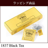 <Gift> 1837ブラック ティーバッグ