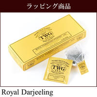 <Gift> ロイヤル ダージリン ティーバッグ