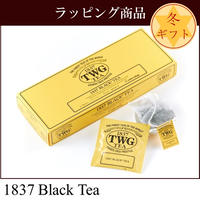 <Gift> 1837ブラック ティーバッグ