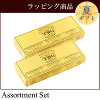<Gift> アソートセット