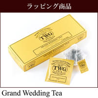 <Gift> グランドウェディング ティーバッグ