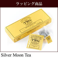 <Gift> シルバームーン ティーバッグ
