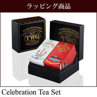 <Gift> セレブレーションティーセット