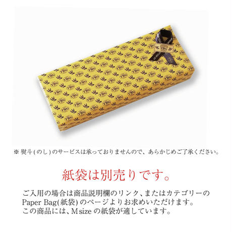 <Gift> バニラブルボン ティーバッグ