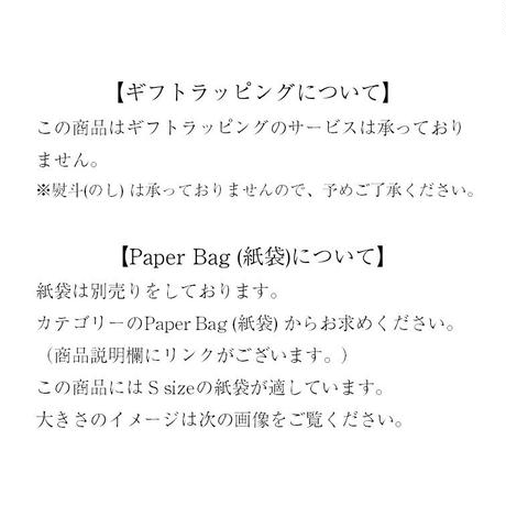 シルバームーンティー ミニ