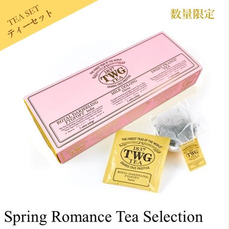 スプリング ロマンス ティー セレクション