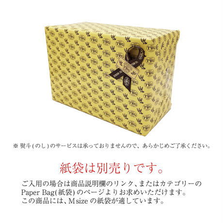 <Gift>ホリデー アイスティーバッグ テイスター