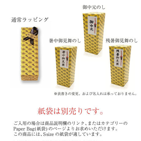 <Gift> エターナルサマーティー HC