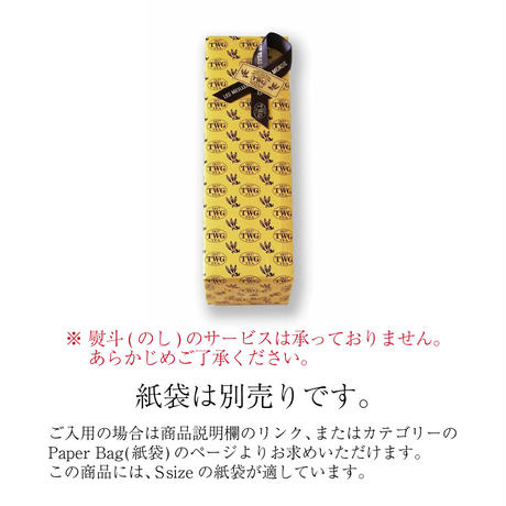 <Gift> ティーパーティーティー HC