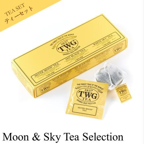 ムーン＆スカイ ティー セレクション