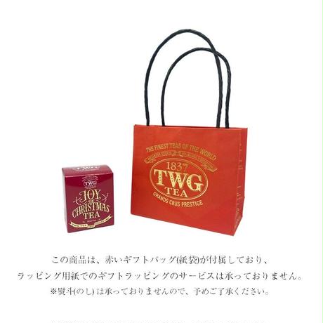 ジョイ オブ クリスマス ティー